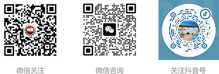 掃一掃，加微信